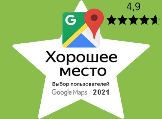 Наш инстаграм Наш инстаграм