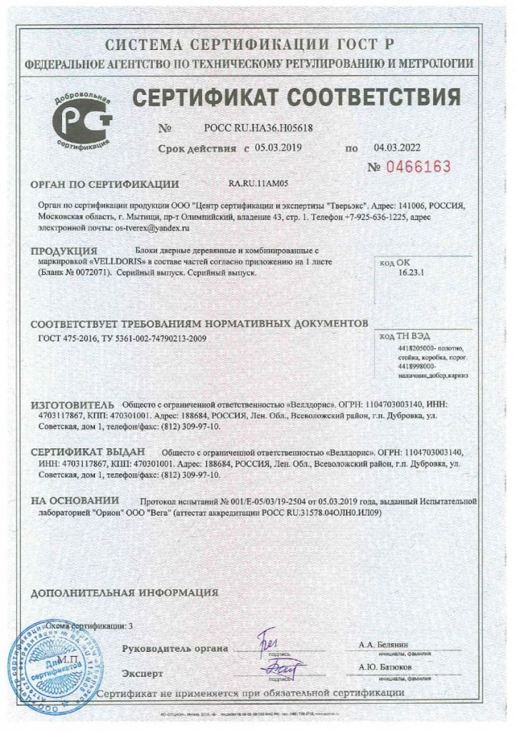 sertif_3.jpg.jpg sertif_3.jpg.jpg